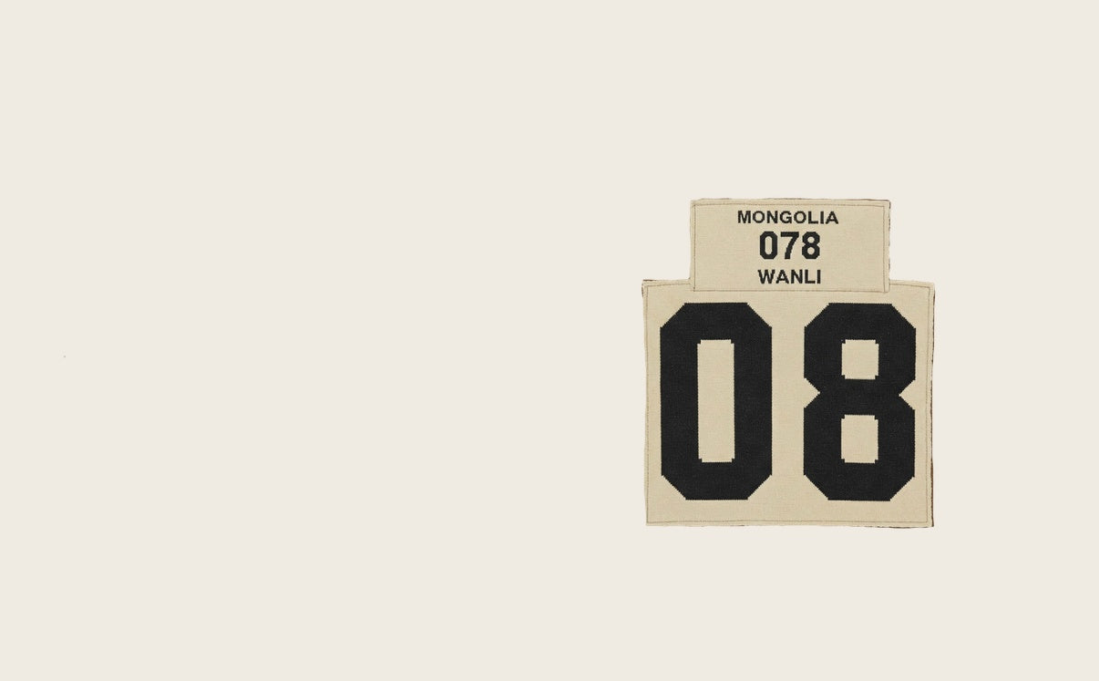 The 08 number patch